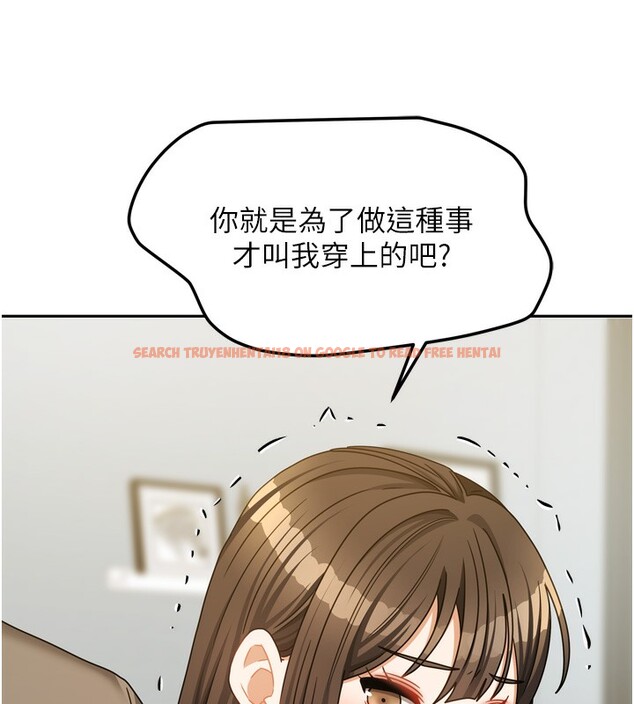 查看漫画我家的女房客 - 第23話-求你深深插進來! - tymanga.com中的3617821图片