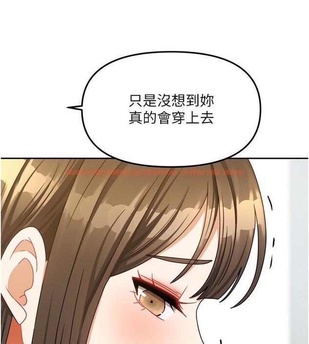 查看漫画我家的女房客 - 第23話-求你深深插進來! - tymanga.com中的3617825图片