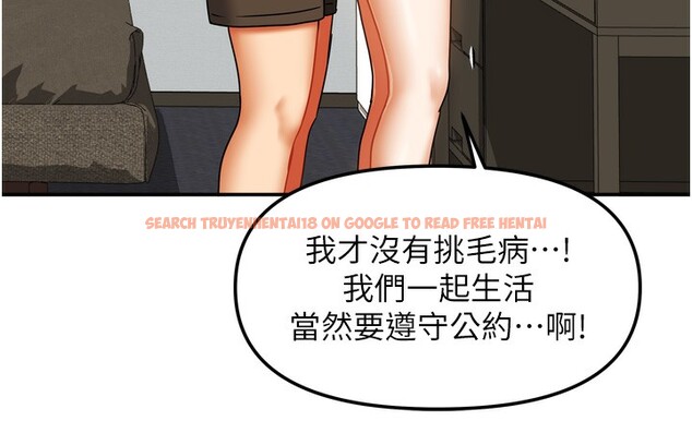 查看漫画我家的女房客 - 第23話-求你深深插進來! - tymanga.com中的3617829图片