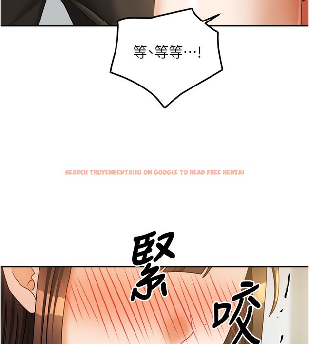 查看漫画我家的女房客 - 第23話-求你深深插進來! - tymanga.com中的3617845图片