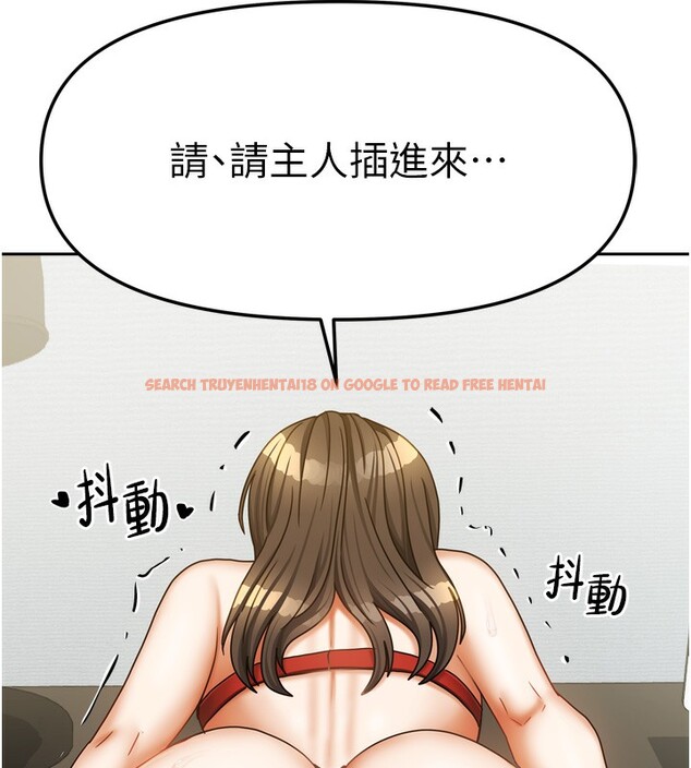 查看漫画我家的女房客 - 第23話-求你深深插進來! - tymanga.com中的3617850图片
