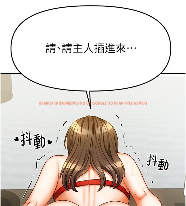 查看漫画我家的女房客 - 第24話-娜麗的騎乘術! - tymanga.com中的3636413图片