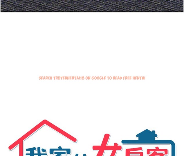 查看漫画我家的女房客 - 第24話-娜麗的騎乘術! - tymanga.com中的3636416图片