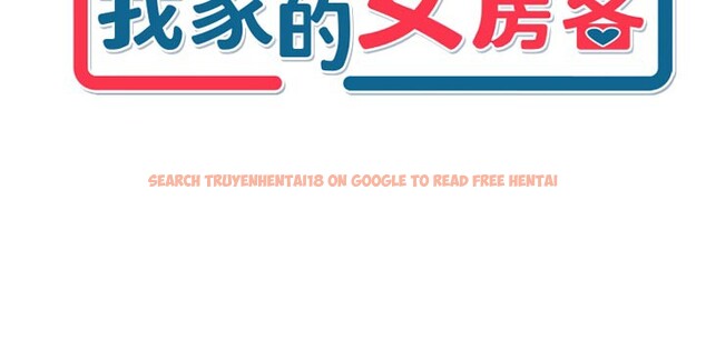 查看漫画我家的女房客 - 第24話-娜麗的騎乘術! - tymanga.com中的3636417图片
