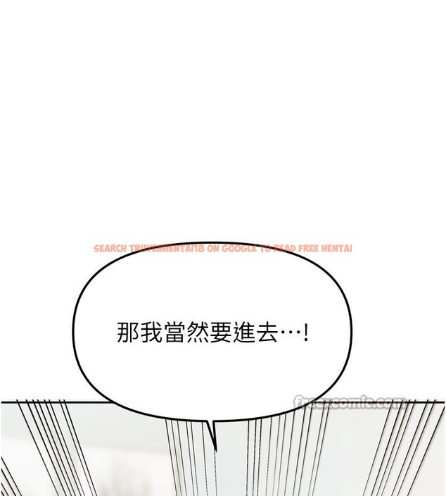 查看漫画我家的女房客 - 第24話-娜麗的騎乘術! - tymanga.com中的3636422图片
