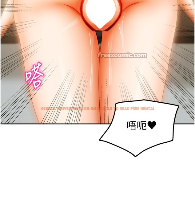 查看漫画我家的女房客 - 第24話-娜麗的騎乘術! - tymanga.com中的3636436图片