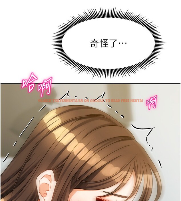 查看漫画我家的女房客 - 第24話-娜麗的騎乘術! - tymanga.com中的3636437图片