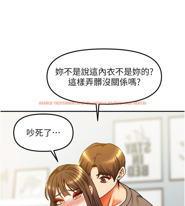 查看漫画我家的女房客 - 第24話-娜麗的騎乘術! - tymanga.com中的3636444图片