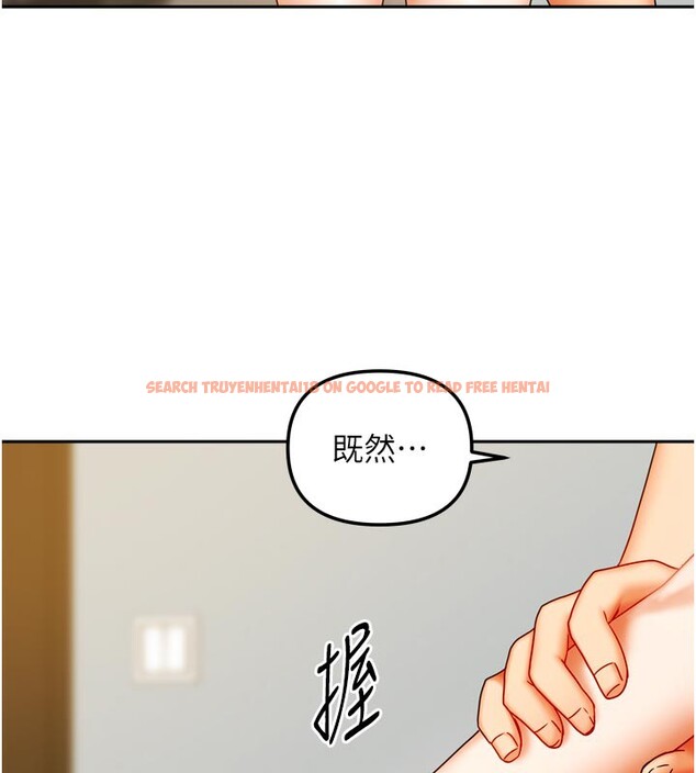 查看漫画我家的女房客 - 第24話-娜麗的騎乘術! - tymanga.com中的3636446图片