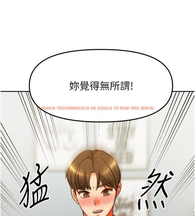 查看漫画我家的女房客 - 第24話-娜麗的騎乘術! - tymanga.com中的3636448图片