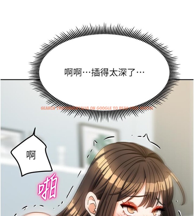 查看漫画我家的女房客 - 第24話-娜麗的騎乘術! - tymanga.com中的3636455图片