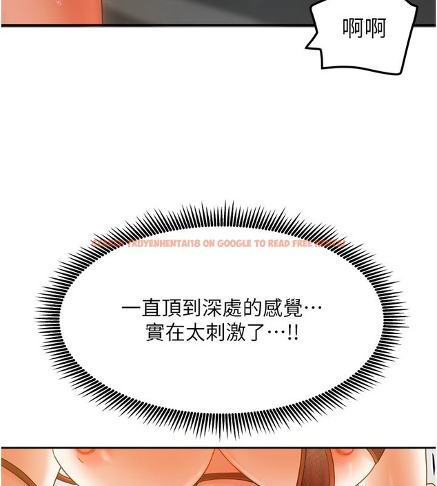查看漫画我家的女房客 - 第24話-娜麗的騎乘術! - tymanga.com中的3636457图片