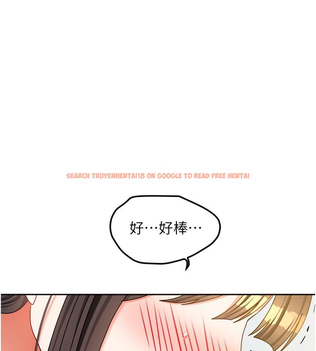 查看漫画我家的女房客 - 第24話-娜麗的騎乘術! - tymanga.com中的3636459图片