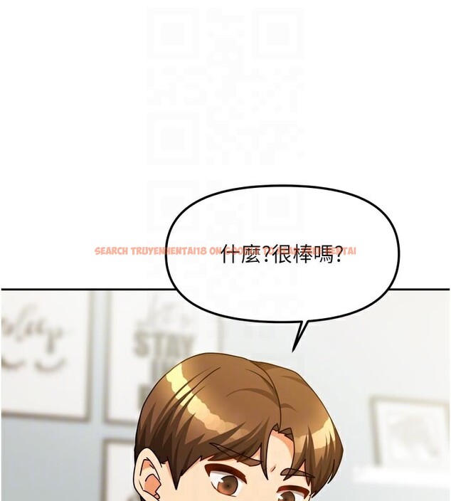 查看漫画我家的女房客 - 第24話-娜麗的騎乘術! - tymanga.com中的3636462图片
