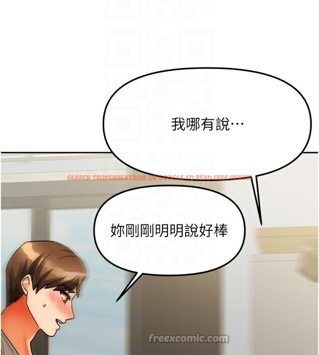 查看漫画我家的女房客 - 第24話-娜麗的騎乘術! - tymanga.com中的3636464图片