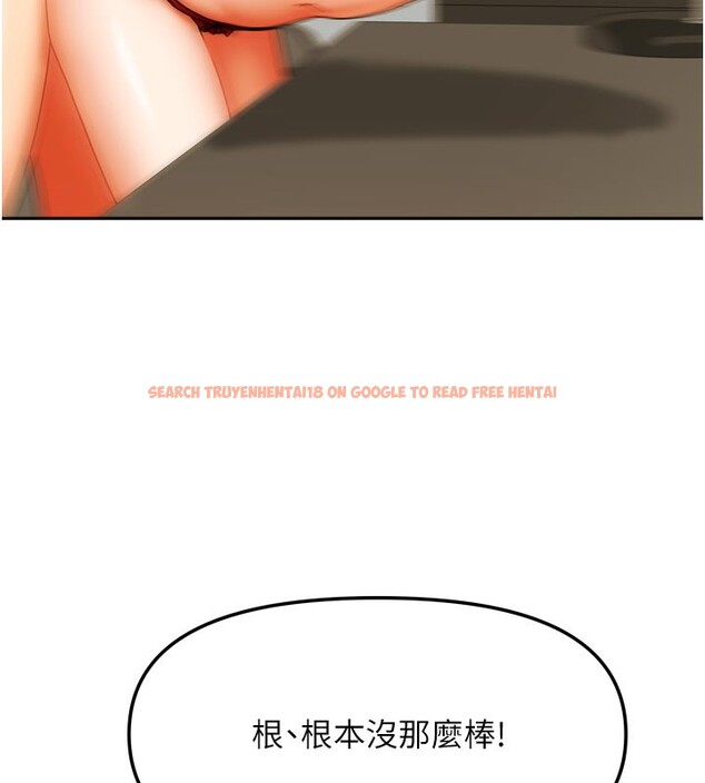 查看漫画我家的女房客 - 第24話-娜麗的騎乘術! - tymanga.com中的3636466图片