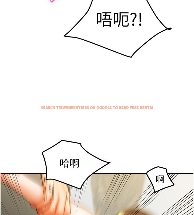 查看漫画我家的女房客 - 第24話-娜麗的騎乘術! - tymanga.com中的3636472图片