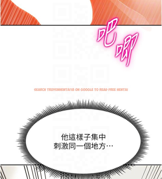 查看漫画我家的女房客 - 第24話-娜麗的騎乘術! - tymanga.com中的3636483图片