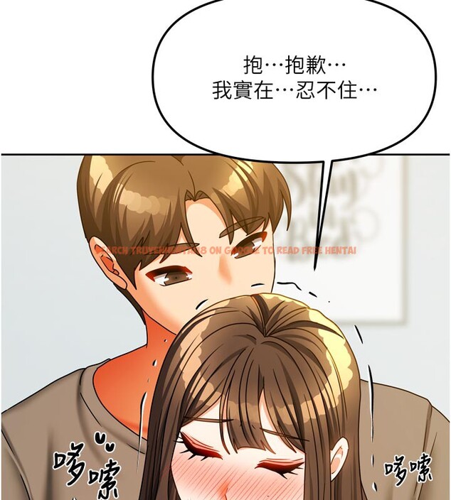 查看漫画我家的女房客 - 第24話-娜麗的騎乘術! - tymanga.com中的3636497图片