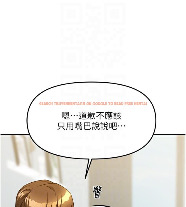 查看漫画我家的女房客 - 第24話-娜麗的騎乘術! - tymanga.com中的3636499图片