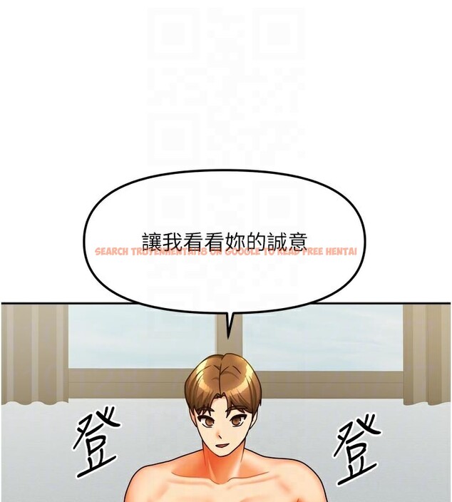 查看漫画我家的女房客 - 第24話-娜麗的騎乘術! - tymanga.com中的3636504图片