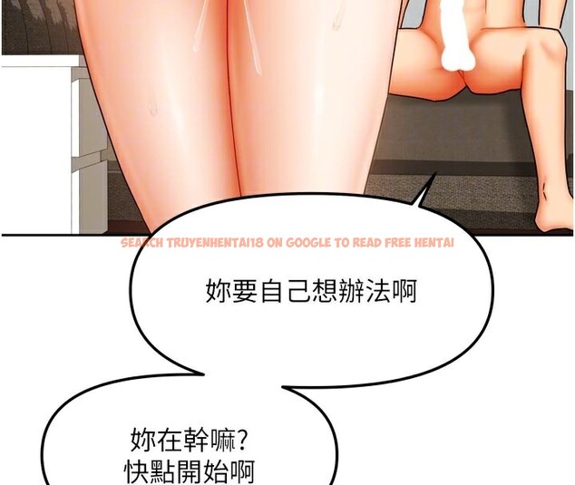 查看漫画我家的女房客 - 第24話-娜麗的騎乘術! - tymanga.com中的3636507图片