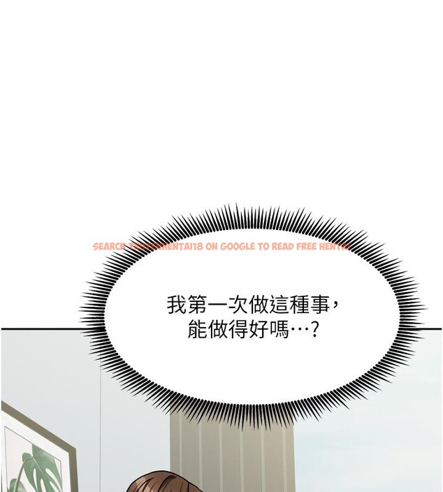 查看漫画我家的女房客 - 第24話-娜麗的騎乘術! - tymanga.com中的3636513图片