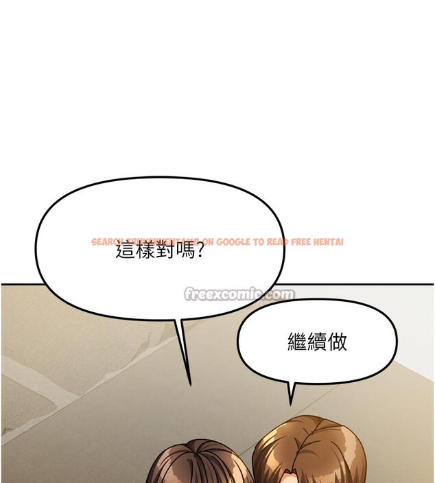 查看漫画我家的女房客 - 第24話-娜麗的騎乘術! - tymanga.com中的3636520图片