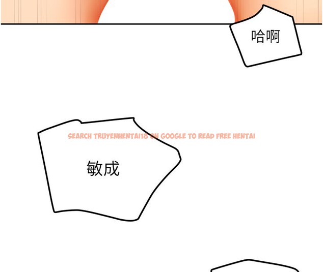 查看漫画我家的女房客 - 第24話-娜麗的騎乘術! - tymanga.com中的3636541图片