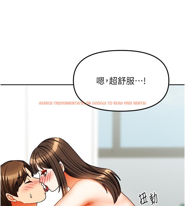 查看漫画我家的女房客 - 第24話-娜麗的騎乘術! - tymanga.com中的3636544图片