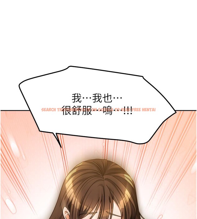 查看漫画我家的女房客 - 第24話-娜麗的騎乘術! - tymanga.com中的3636547图片