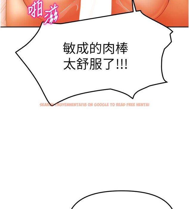 查看漫画我家的女房客 - 第24話-娜麗的騎乘術! - tymanga.com中的3636549图片