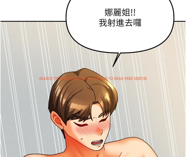 查看漫画我家的女房客 - 第24話-娜麗的騎乘術! - tymanga.com中的3636550图片