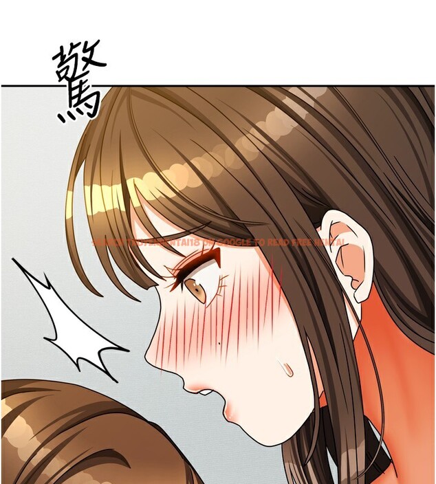 查看漫画我家的女房客 - 第25話-姐妹丼，我開動了! - tymanga.com中的3661781图片