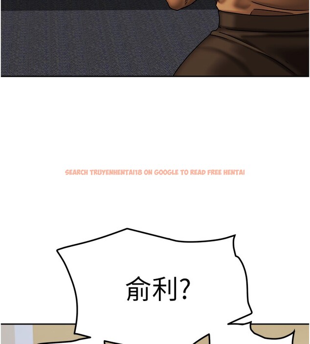 查看漫画我家的女房客 - 第25話-姐妹丼，我開動了! - tymanga.com中的3661784图片