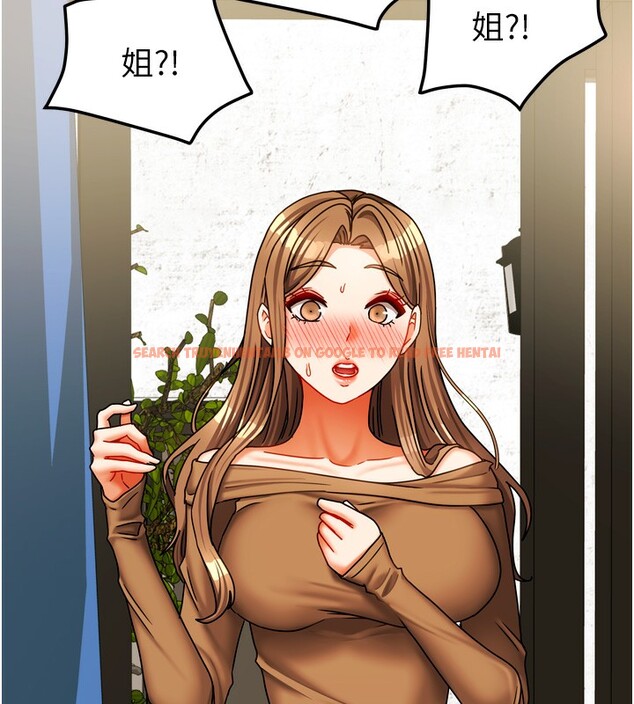 查看漫画我家的女房客 - 第25話-姐妹丼，我開動了! - tymanga.com中的3661785图片