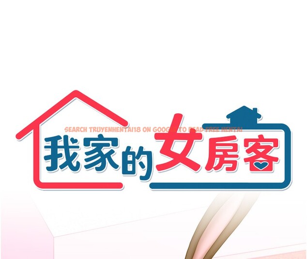 查看漫画我家的女房客 - 第25話-姐妹丼，我開動了! - tymanga.com中的3661787图片