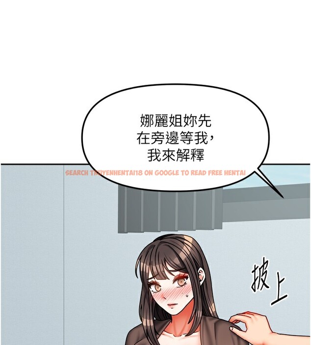 查看漫画我家的女房客 - 第25話-姐妹丼，我開動了! - tymanga.com中的3661795图片