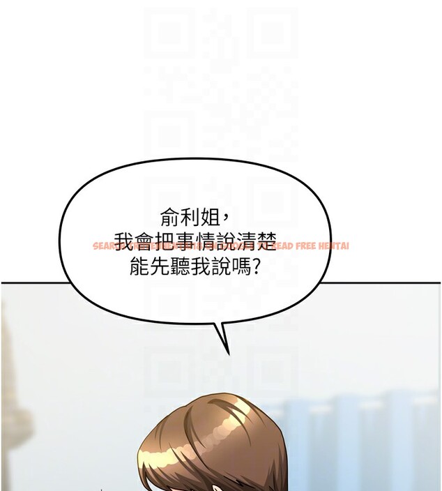 查看漫画我家的女房客 - 第25話-姐妹丼，我開動了! - tymanga.com中的3661797图片