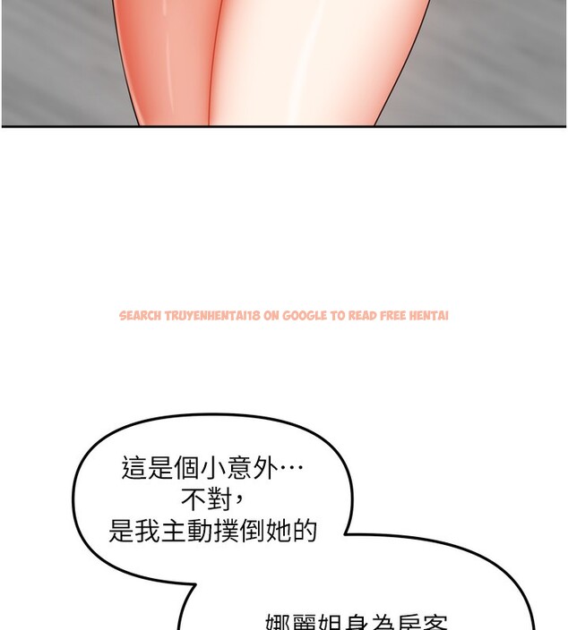 查看漫画我家的女房客 - 第25話-姐妹丼，我開動了! - tymanga.com中的3661801图片