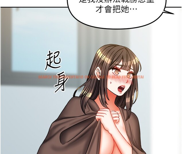 查看漫画我家的女房客 - 第25話-姐妹丼，我開動了! - tymanga.com中的3661804图片