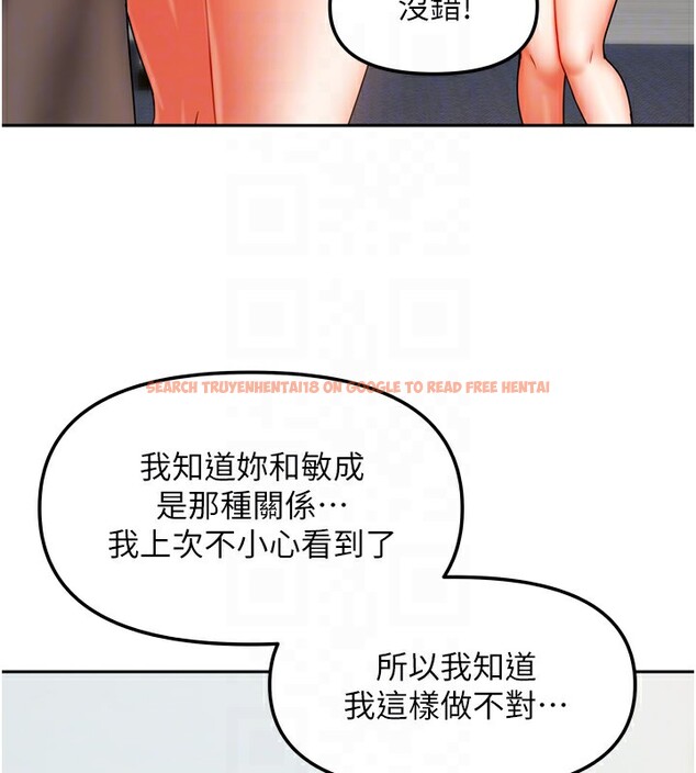 查看漫画我家的女房客 - 第25話-姐妹丼，我開動了! - tymanga.com中的3661810图片