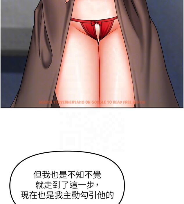 查看漫画我家的女房客 - 第25話-姐妹丼，我開動了! - tymanga.com中的3661812图片