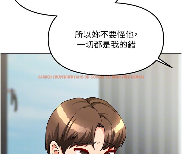 查看漫画我家的女房客 - 第25話-姐妹丼，我開動了! - tymanga.com中的3661813图片