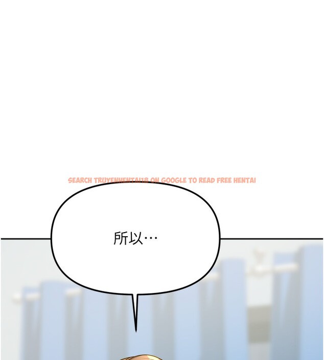 查看漫画我家的女房客 - 第25話-姐妹丼，我開動了! - tymanga.com中的3661815图片