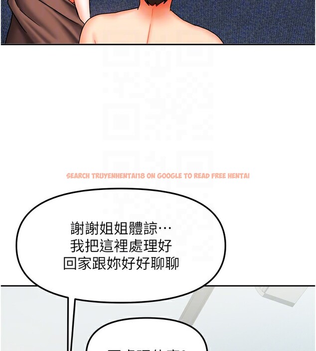 查看漫画我家的女房客 - 第25話-姐妹丼，我開動了! - tymanga.com中的3661824图片