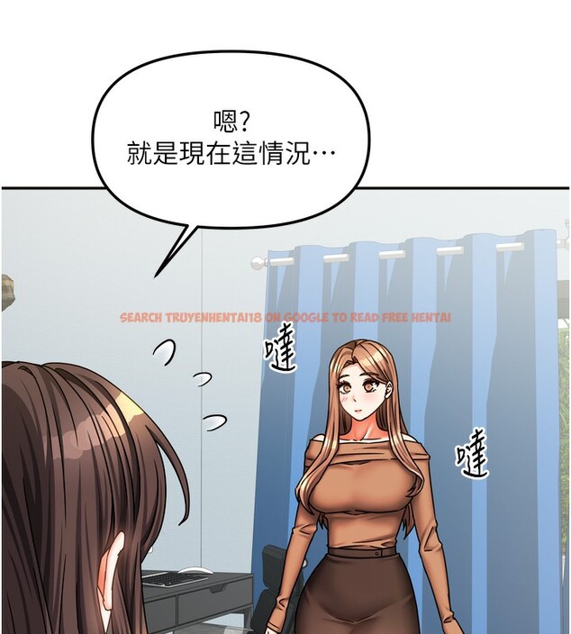 查看漫画我家的女房客 - 第25話-姐妹丼，我開動了! - tymanga.com中的3661827图片