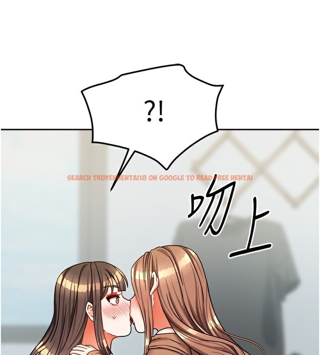 查看漫画我家的女房客 - 第25話-姐妹丼，我開動了! - tymanga.com中的3661829图片
