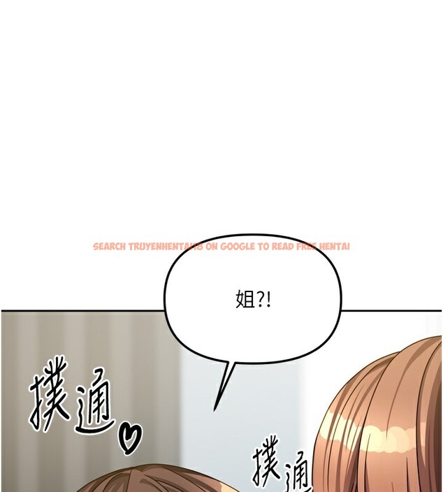 查看漫画我家的女房客 - 第25話-姐妹丼，我開動了! - tymanga.com中的3661831图片