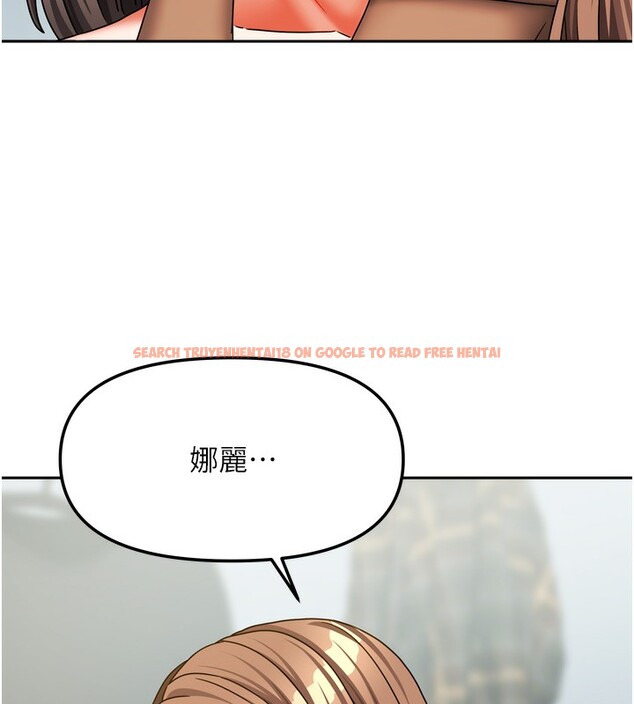 查看漫画我家的女房客 - 第25話-姐妹丼，我開動了! - tymanga.com中的3661833图片